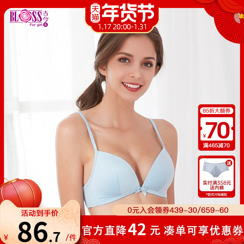 BLOSS/Ancient and modern underwear for women, new comfortable and  lightweight 3/4 wire-free thin cup bra for women 0KS61