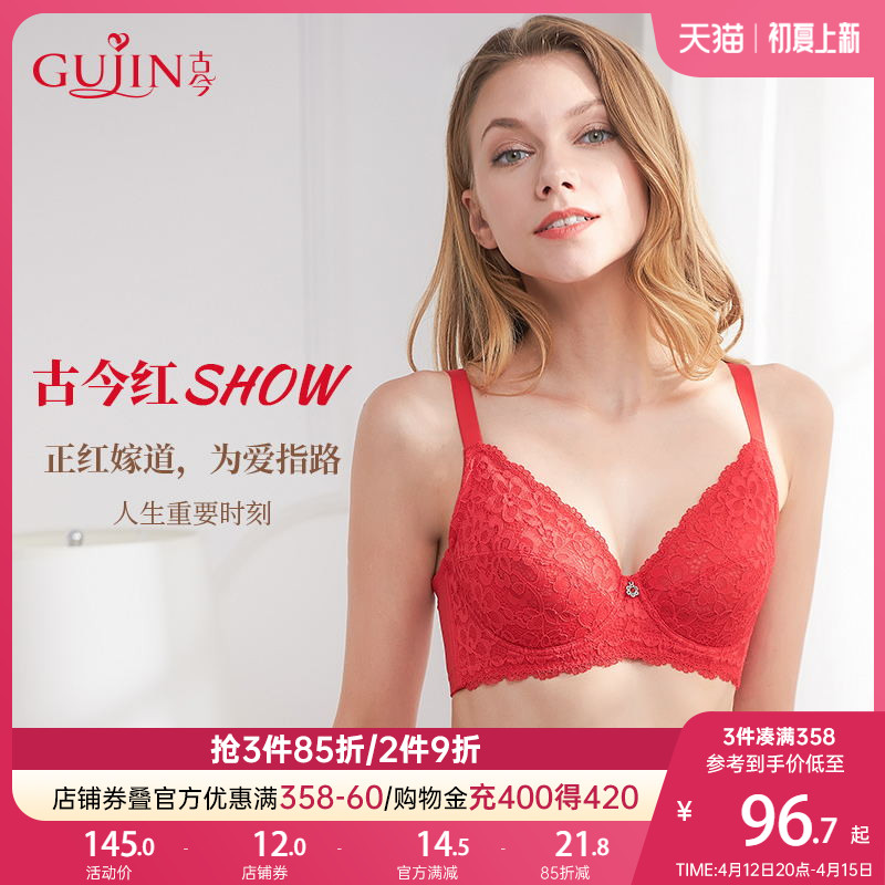 Ancient and present large breasted and thin and comfortable lace breathable thin cup bra hood 0H1029