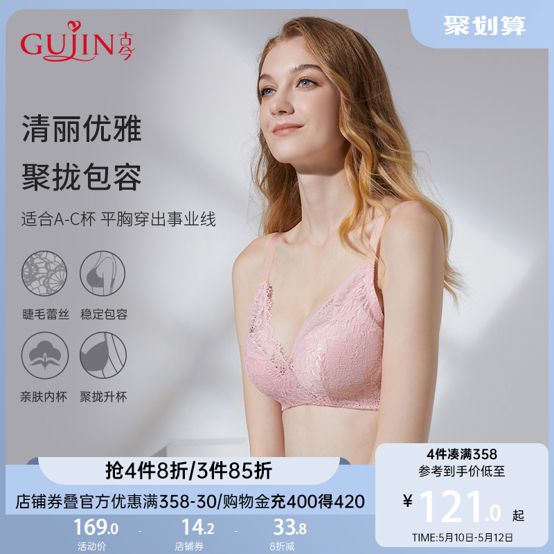 Ancient and present small breasted and inclusive bra underwear on thin lower thick lace side to receive the secondary breast underwear female 0M8020