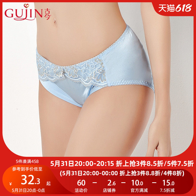 Ancient Current Lace Mid Waist Triangle Pants Lady Sexy Light Thin Mesh Veil Comfort Fabric Breathable 1H8016