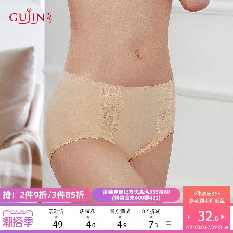 Ancient today comfortable and breathable cotton medium medium-high waist briefs female underpants female lace lace 1K2101