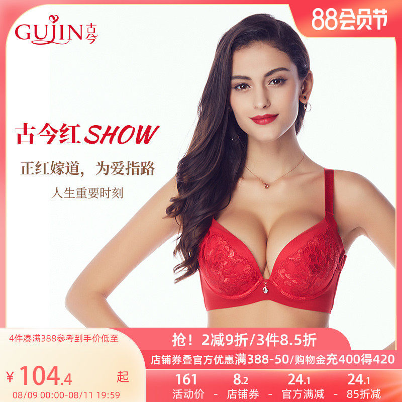 Ancient and modern red life sexy and comfortable shoulder band side gathering on the menswear bra girl 0I887