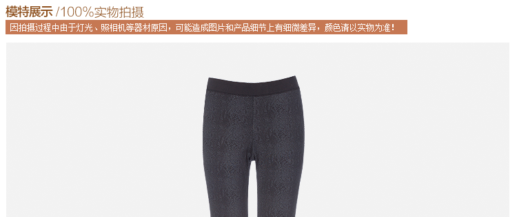 Pantalon collant jeunesse 3C936 - Ref 748936 Image 11