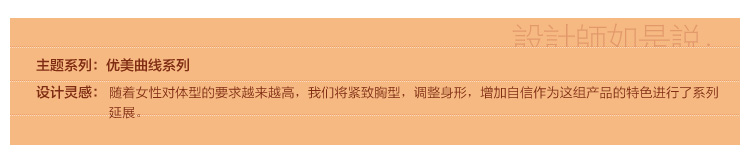 body amincissant 2D587 en nylon - Ref 671859 Image 9