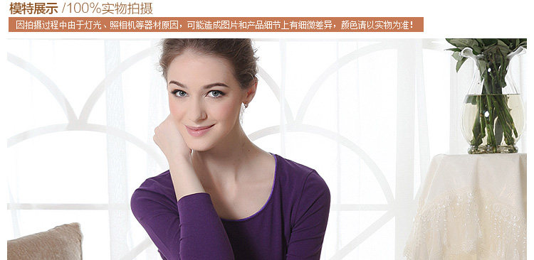 Sous-vêtement chaud jeunesse 3C138 en coton - Ref 743894 Image 9