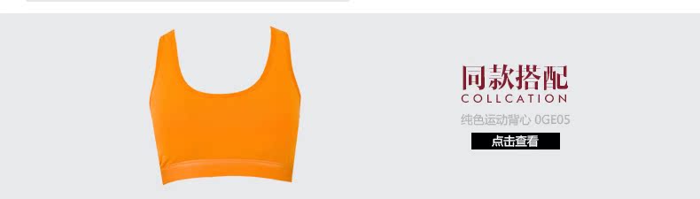 body amincissant mouvement en spandex - Ref 684444 Image 8