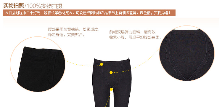 Pantalon collant jeunesse en acrylique - Ref 754721 Image 14