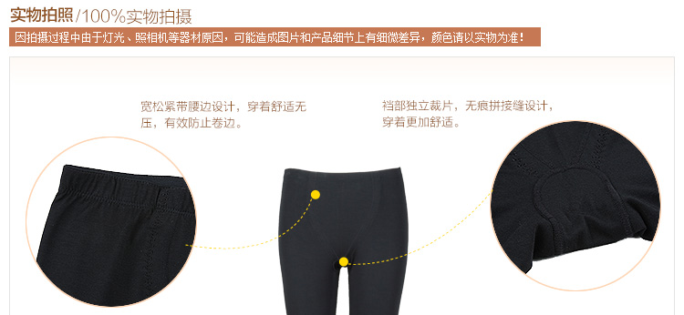 Pantalon collant - Ref 754308 Image 15