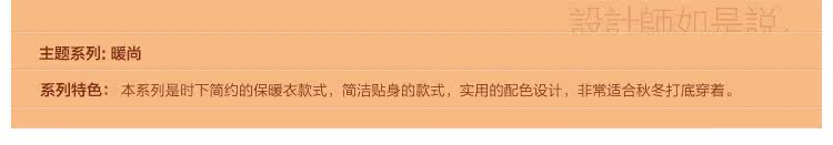 Sous-vêtement chaud jeunesse 3C138 en coton - Ref 743894 Image 8