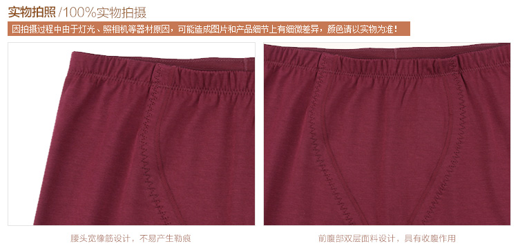 Pantalon collant - Ref 748943 Image 21