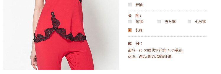 Pyjama pour femme en Polyester Polyester  à sling - Ref 2992532 Image 9