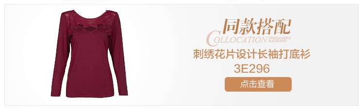 Pantalon collant - Ref 748943 Image 9