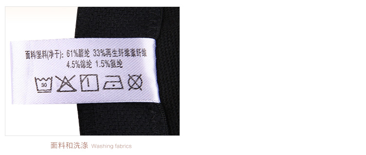 Pantalon collant jeunesse en acrylique - Ref 754721 Image 21