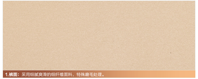 body amincissant 2D187 en nylon - Ref 670065 Image 22