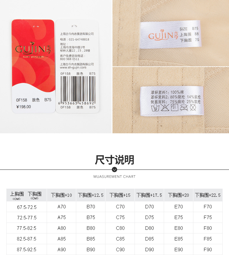 Bộ ngực lớn cổ xưa và hiện đại đẹp lưng đầy đặn cúp ngực bốn hàng khóa mỏng bên hông để nhận áo ngực cỡ lớn áo lót nữ 0F158 nội y đẹp