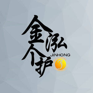 金泓个护造型店的LOGO