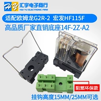 Резел для ног базовой иглы 14F-2Z-A2 A1 с крючком G2R-2 или JQX-14C G2R-1-E