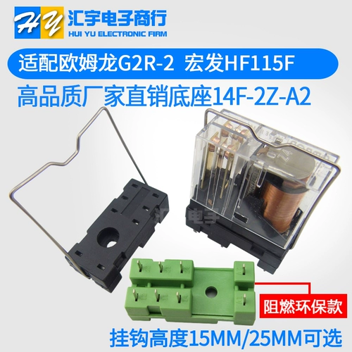 Резел для ног базовой иглы 14F-2Z-A2 A1 с крючком G2R-2 или JQX-14C G2R-1-E