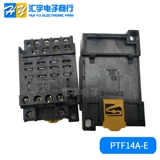 Высококачественная качественная PYF08A-E PTF08A-E PYF14A-E BASE RELAY BASE PTF14A-E