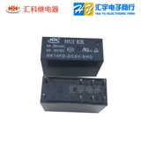 Huike Relay HK14FD/HK14F/HK14FH-DC12V-SHG/5V/24V Тонг Шенгьюань CYF2-2C