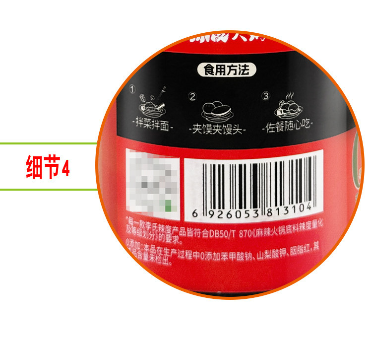 安享好物 安享C级油辣椒-德庄45度油辣子 国标 