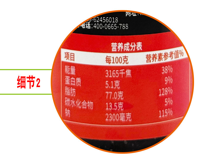 安享好物 安享C级油辣椒-德庄45度油辣子 国标 