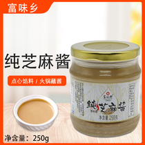 Fuwei Township Pure Sesame 250g White Sesame Sauce Bun Sauce Sauce Sauce Fit-to-eat