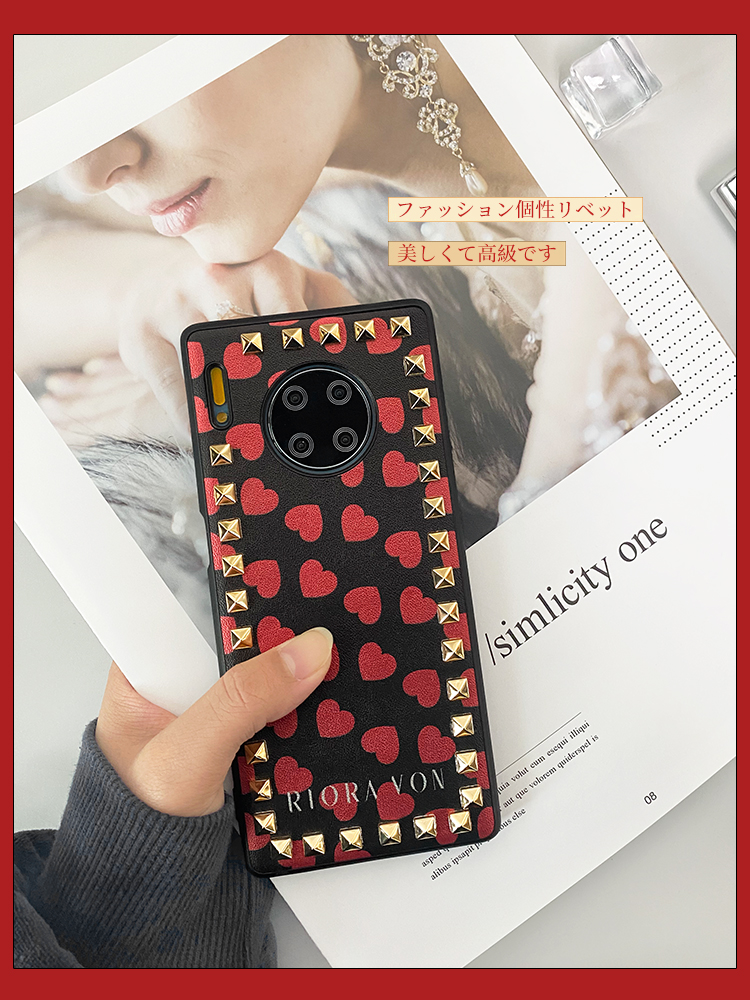 Suitable for Huawei mate30pro mobile phone case love rivets leather pink 40p40 European and American women's punk trendy brand