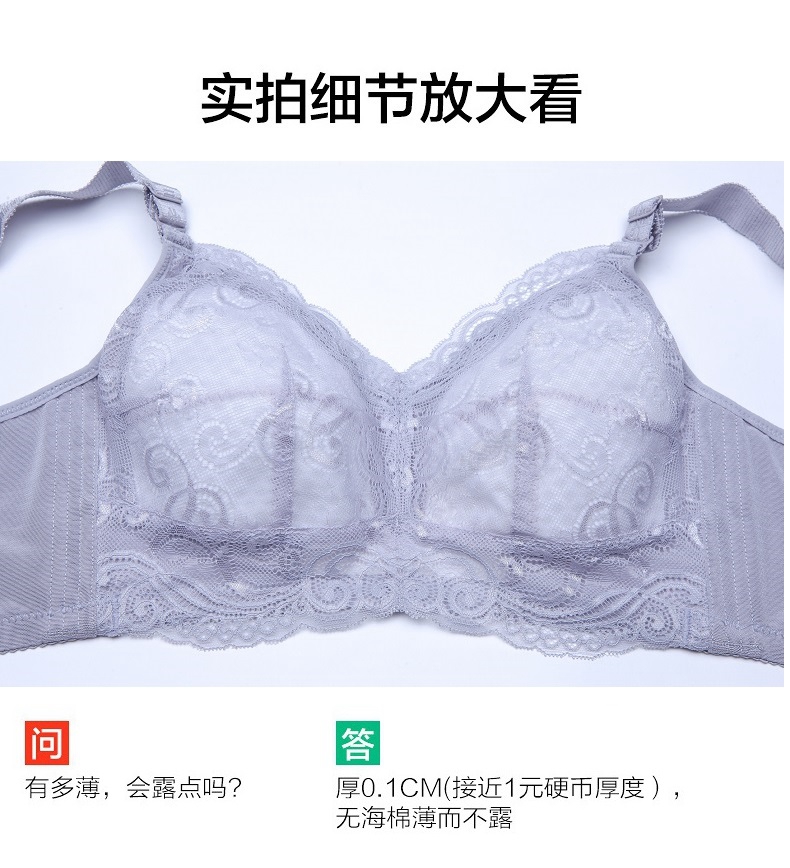 Áo ngực của phụ nữ mỏng phần ngực lớn Bộ sưu tập nhỏ chống chảy xệ của sữa mẹ áo lót không dây triumph