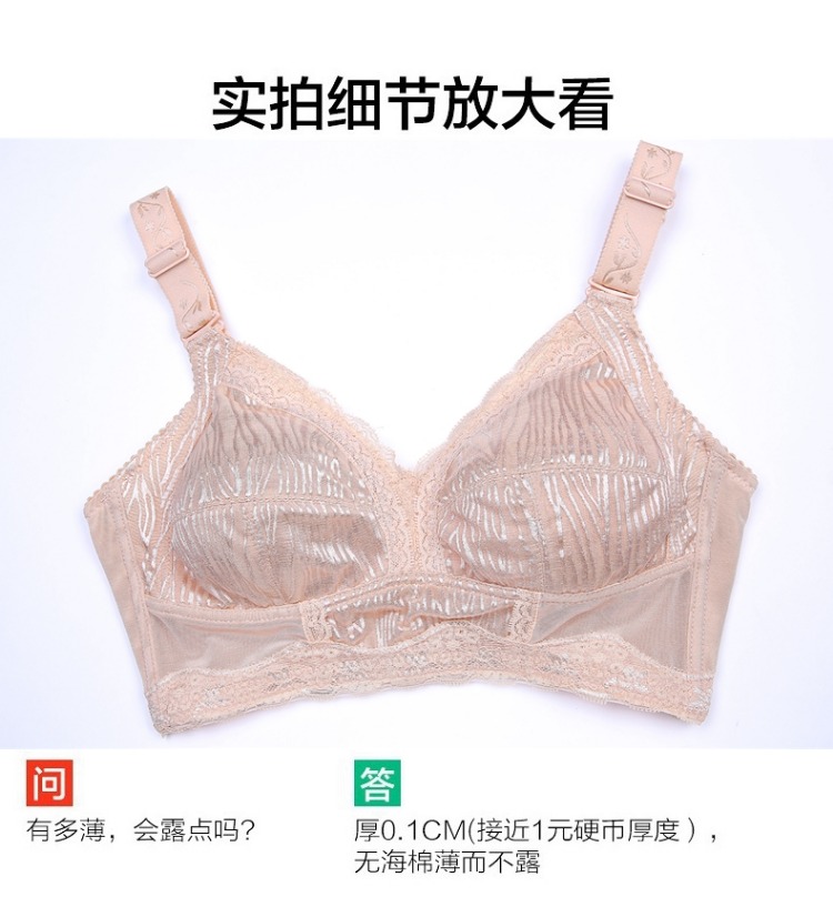 Mỡ mm ngực lớn kích cỡ ngực lớn Ngực nhỏ ngực mỏng không có vành siêu mỏng đầy đủ bộ sưu tập đồ lót phụ nữ ngực đồ lót triumph