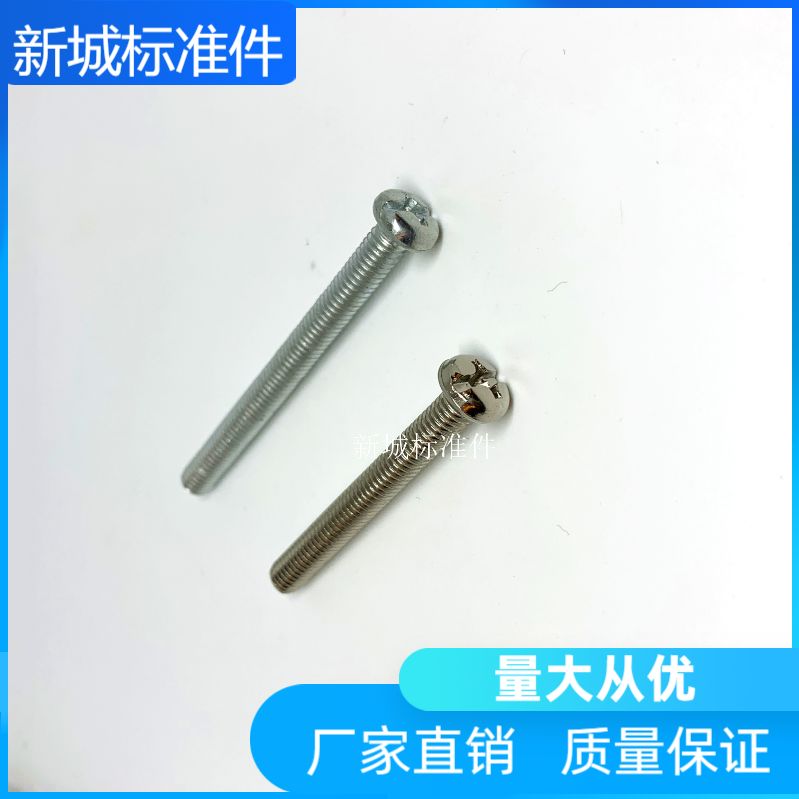 Nickel-plated eleven-character slot round head pan head screw cross with one-character screw M3M4M5M6