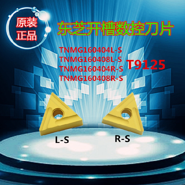 Original Toshiba slotted thick triangle blade TNMG1604 08R L-S TNMG220408R-S