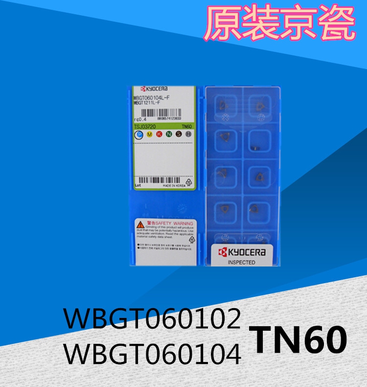 Original Kyocera inner hole ceramic CNC blade WBGT060102L TN60 stainless steel dedicated TL928
