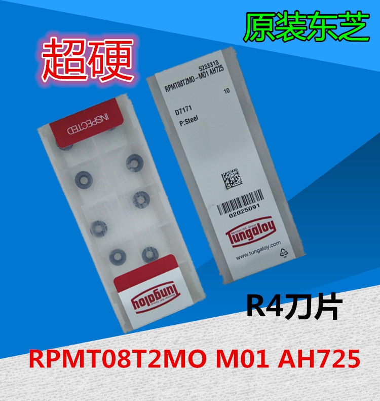 Original Toshiba Super Hard R4 Blade CNC Milling Blade RPMT08T2MO-M01-AH725 AH120