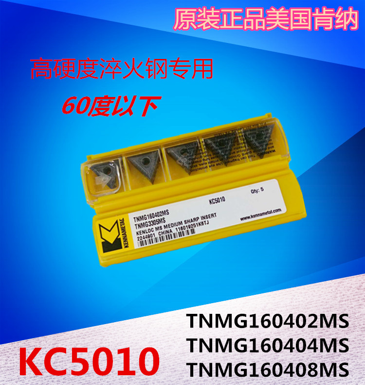 Original US Kenner Ultra Hard Triangle Blade TNMG160402 04 08MS-KC5010 In Stock