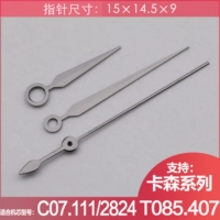 T085.407 Механический цвет электрического пистолета