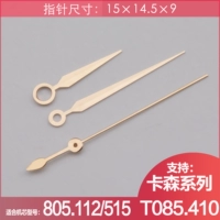 T085.410 Кварцевый розовый цвет