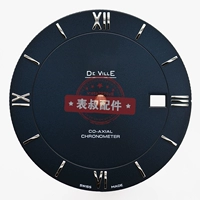 Синяя серебряная полоса