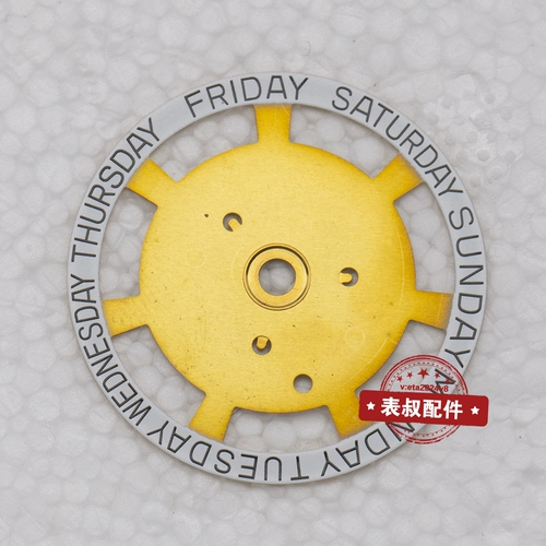 Швейцарские оригинальные аксессуары для движения движения ETA2834