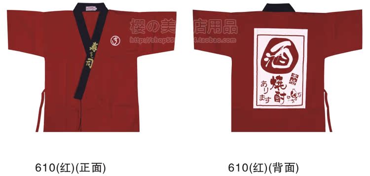 Veste chef cuisinier - Ref 1908001 Image 9