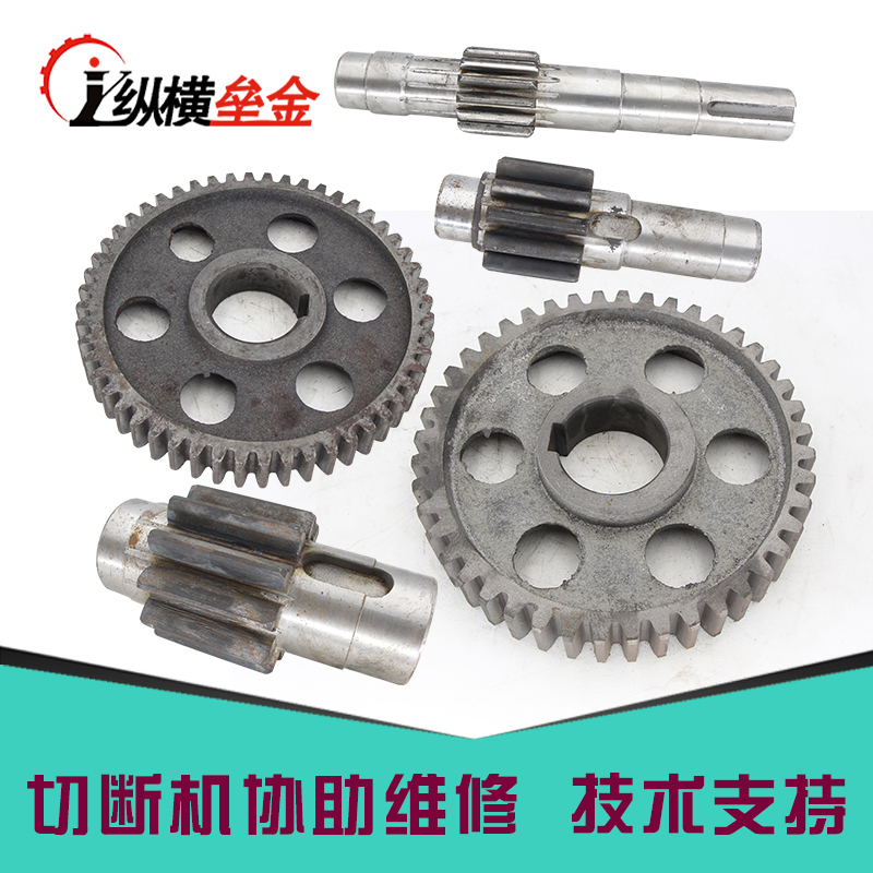 4050 Steel Bar Cutting Machine First, Second, and Third Axis, Second and Third Gear, Full Set of Gear Accessories, Iron Cutting Machine Repair 