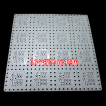 Tofu frame character board tofu board printing character tender tofu word plate brine big tofu word board plastic tofu board
