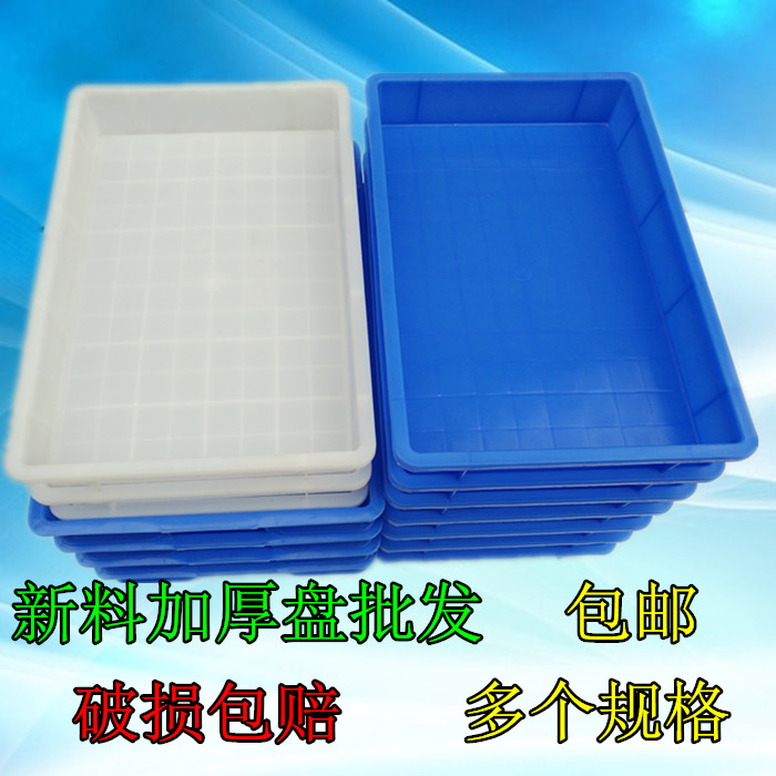 Peanut tofu turnover box turnover plate long square plate food box tofu delivery box bread storage box