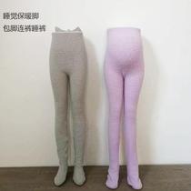 Winter sleeping pants with leggings high-waisted warm home pants half-velvet breathable warm and comfortable maternity leggings