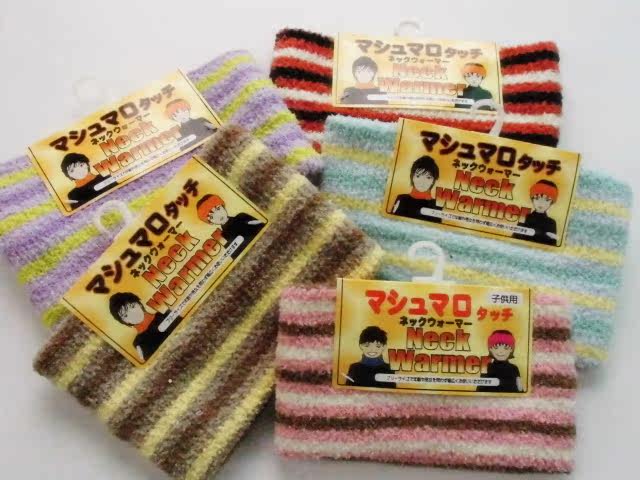 Foulard enfant - Ref 2141630 Image 4