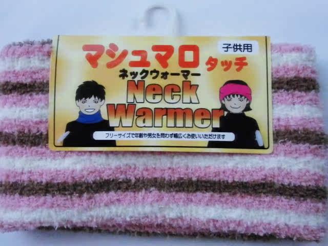 Foulard enfant - Ref 2141630 Image 5