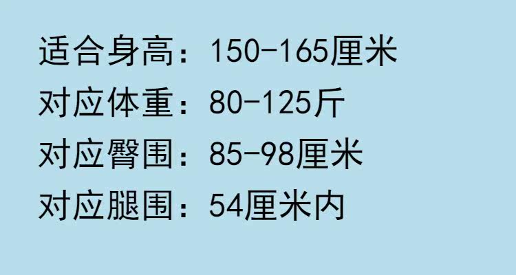 Pantalon pyjama jeunesse - Ref 723970 Image 22