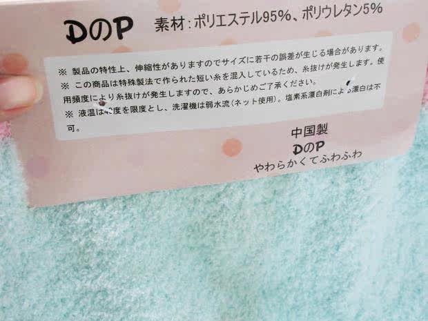 Pantalon collant en autre - Ref 756999 Image 15