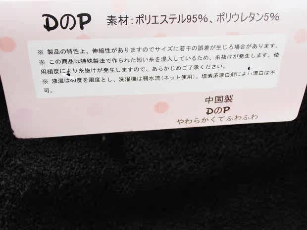 Pantalon collant en autre - Ref 756999 Image 21