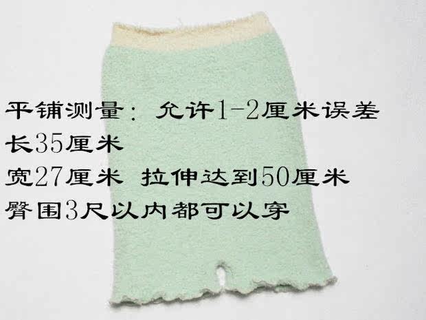 Pantalon pyjama jeunesse - Ref 721598 Image 28